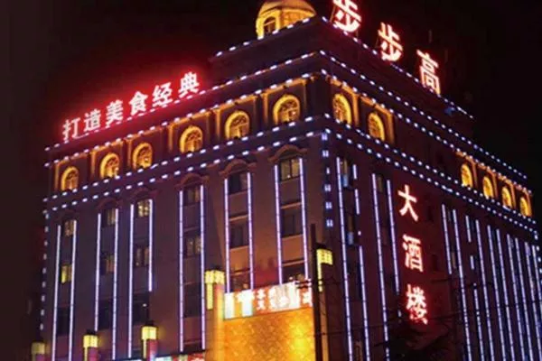 合肥廬陽區特色美食餐廳推薦