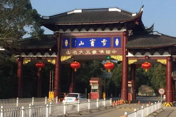 2021寧波溪口風景區好玩嗎 門票多少錢