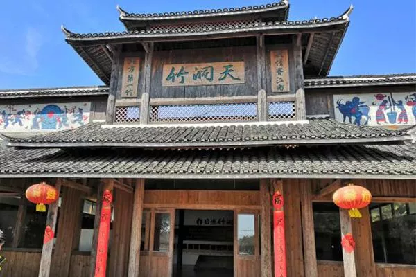 日照竹洞天風景區門票多少錢