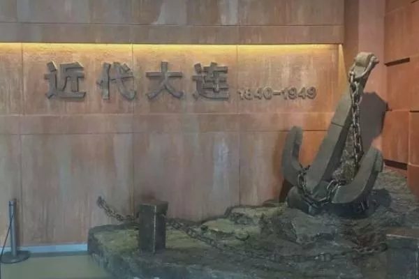 大連現代博物館開放時間2022