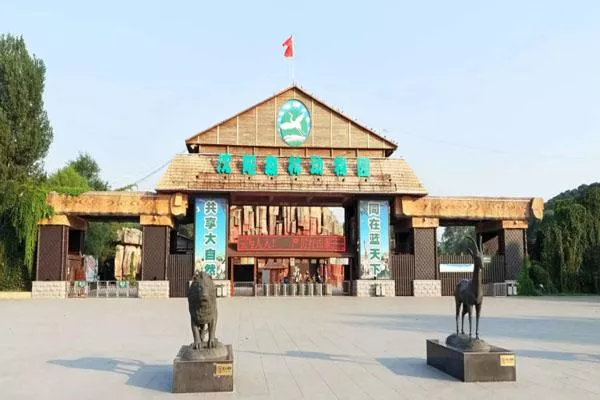 2022沈陽森林動物園營業時間及門票價格