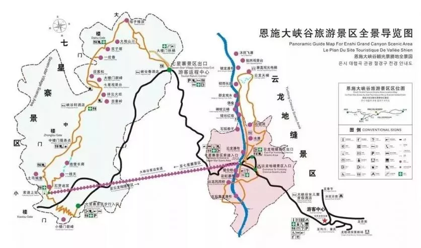 七星寨景區全圖 恩施七星寨景區游覽圖