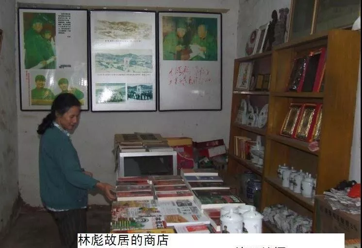 林彪故居門票多少錢 林彪故居自駕游怎么去 林彪故居門票多少錢 林彪故居自駕游怎么去