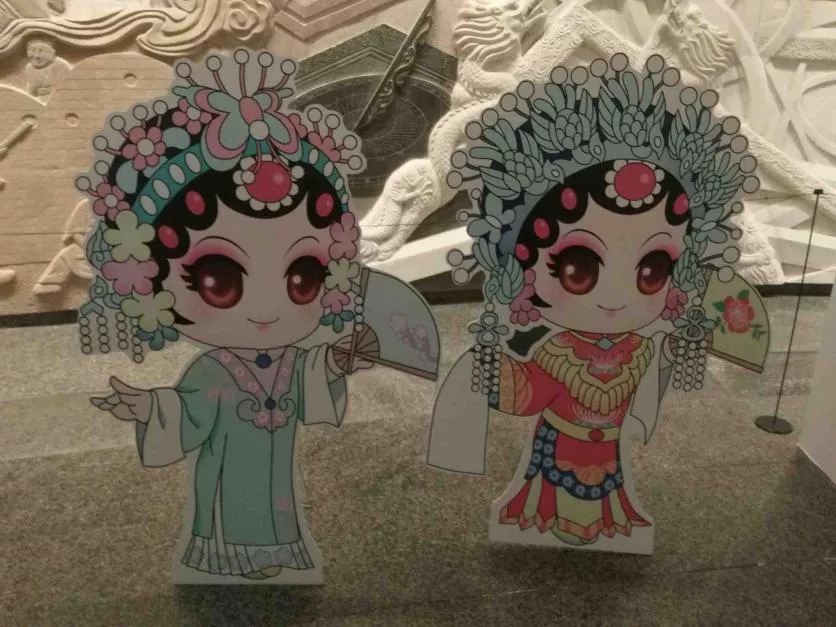 中華世紀壇游記 中華世紀壇游記