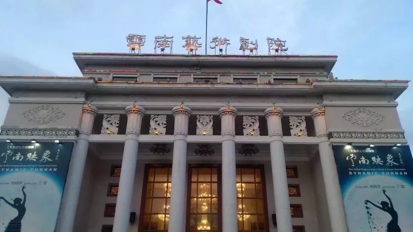 昆明陸軍講武堂觀后感+門票 昆明陸軍講武堂觀后感+門票