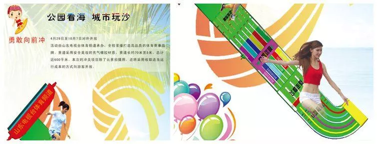 濟南泉城公園水上樂園門票學生半價嗎 濟南泉城公園水上樂園門票學生半價嗎