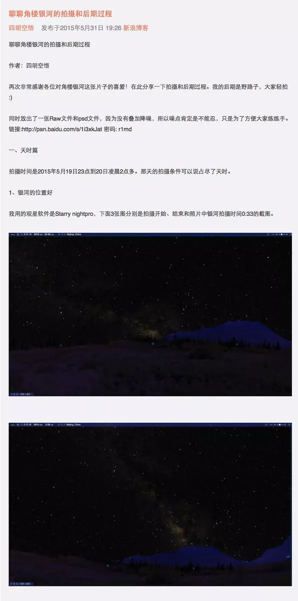 故宮角樓最佳拍攝位置 故宮角樓最佳拍攝位置