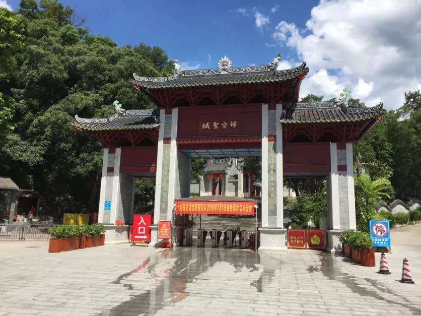 云浮國恩寺在哪里 云浮國恩寺門票多少錢 云浮國恩寺好玩嗎 云浮國恩寺在哪里 云浮國恩寺門票多少錢 云浮國恩寺好玩嗎