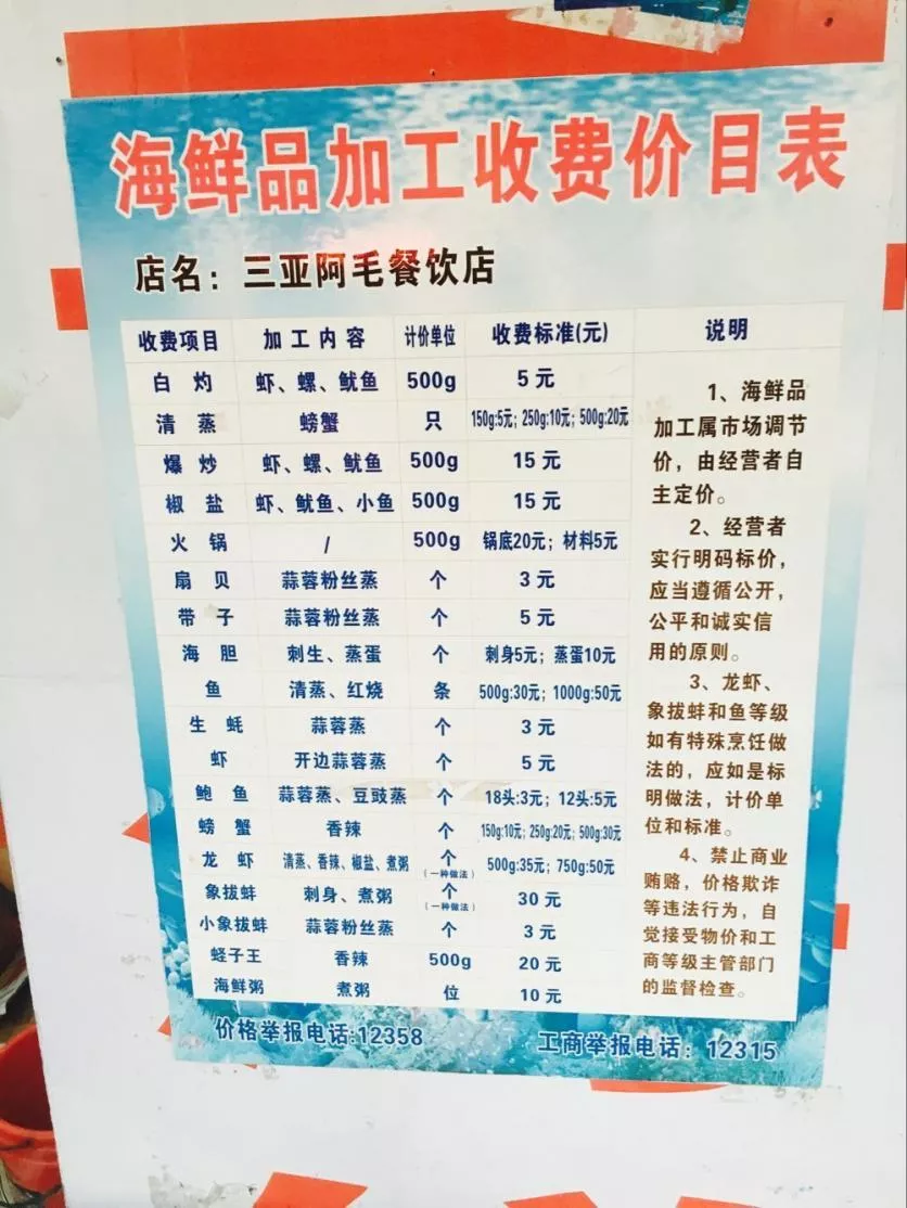 2017年三亞親子游攻略 2017年三亞親子游攻略