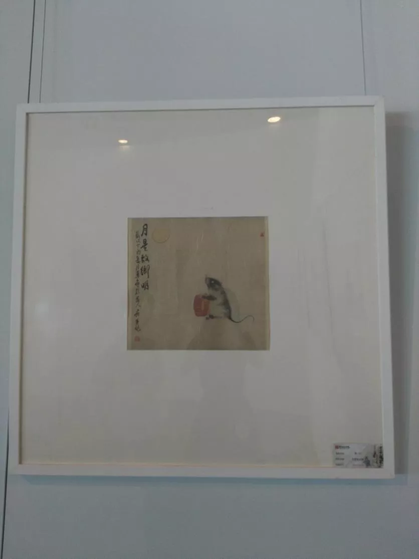 中華世紀壇游記 中華世紀壇游記