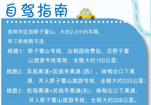 5月昆明賞花去哪里 2022昆明藍花楹最佳觀賞時間及地點 5月昆明賞花去哪里 2022昆明藍花楹最佳觀賞時間及地點