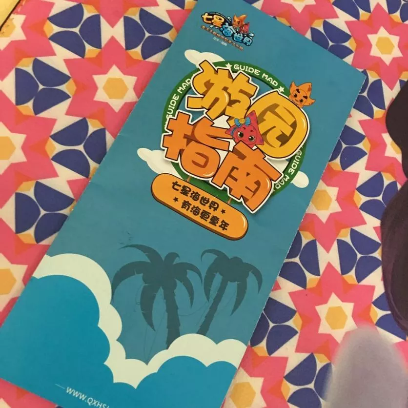七星海世界有什么好玩的 七星海世界好玩嗎 七星海世界有什么好玩的 七星海世界好玩嗎