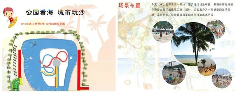 濟南泉城公園水上樂園門票學生半價嗎 濟南泉城公園水上樂園門票學生半價嗎