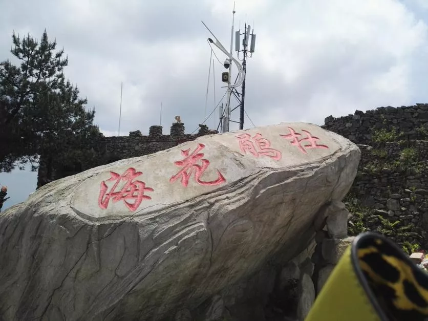 龜峰山風景區好玩嗎 龜峰山旅游攻略 龜峰山風景區好玩嗎 龜峰山旅游攻略