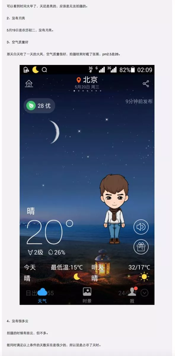 故宮角樓最佳拍攝位置 故宮角樓最佳拍攝位置