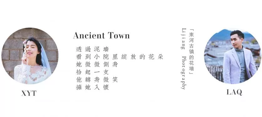 束河古鎮有什么好玩的 束河古鎮旅游攻略2017 束河古鎮有什么好玩的 束河古鎮旅游攻略2017