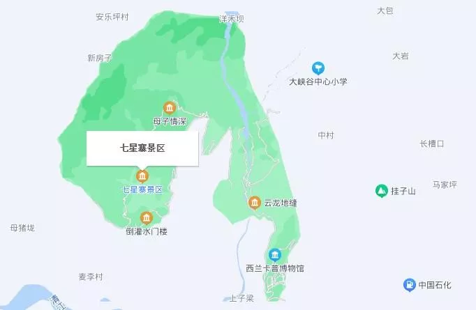 七星寨景區在哪里?在什么地方?