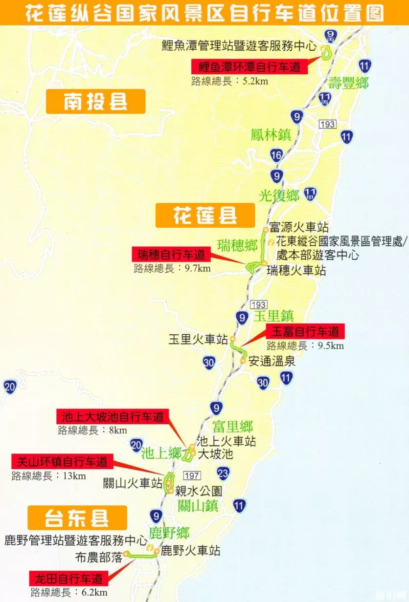 花東縱谷有哪些景點 花東縱谷國騎行線路推薦 花東縱谷有哪些景點 花東縱谷國騎行線路推薦