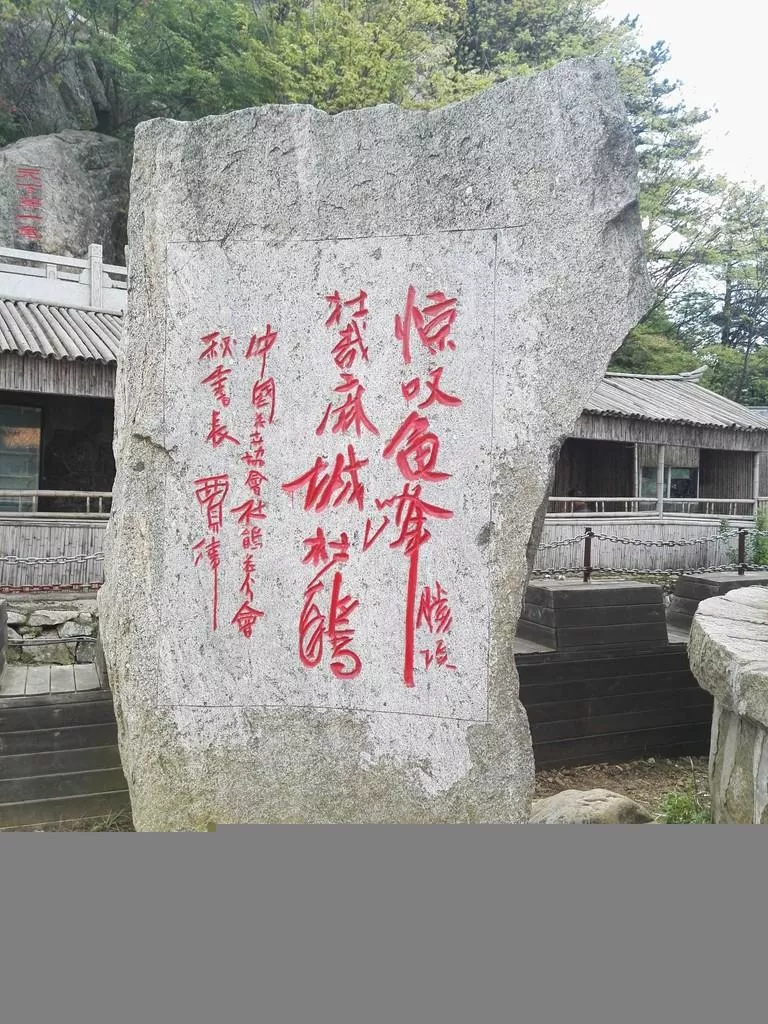龜峰山風景區好玩嗎 龜峰山旅游攻略 龜峰山風景區好玩嗎 龜峰山旅游攻略