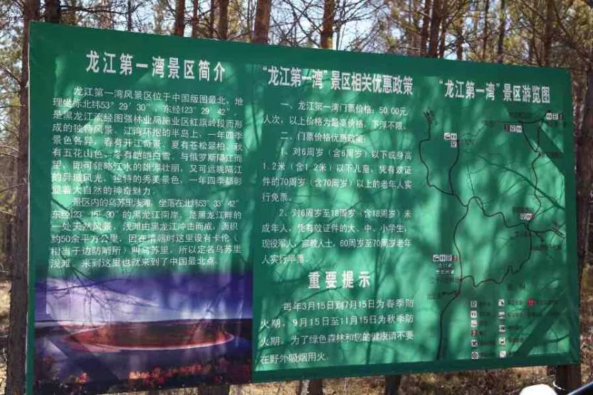 邊疆自駕游路線有哪些 邊疆自駕游有什么需要注意的 邊疆自駕游路線有哪些 邊疆自駕游有什么需要注意的