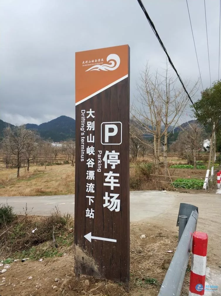 武漢到羅田天堂寨攻略 武漢到羅田天堂寨攻略