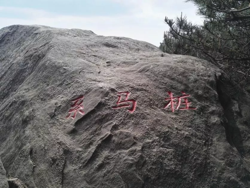 龜峰山風景區好玩嗎 龜峰山旅游攻略 龜峰山風景區好玩嗎 龜峰山旅游攻略