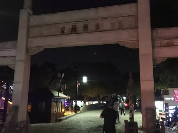 同里古鎮好玩嗎 同里古鎮游記