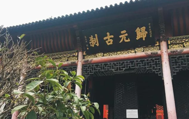 歸元寺游玩攻略 歸元寺游玩攻略