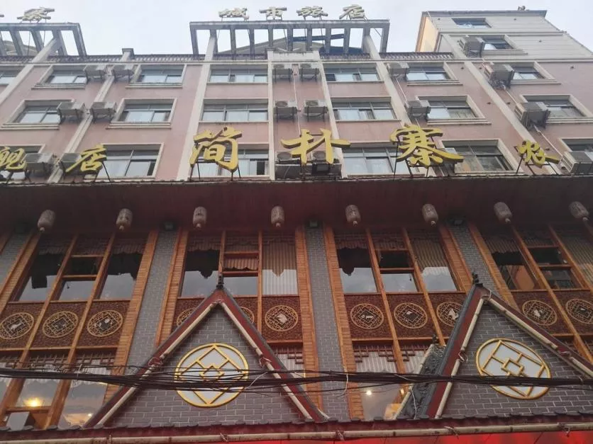 龜峰山風景區好玩嗎 龜峰山旅游攻略 龜峰山風景區好玩嗎 龜峰山旅游攻略