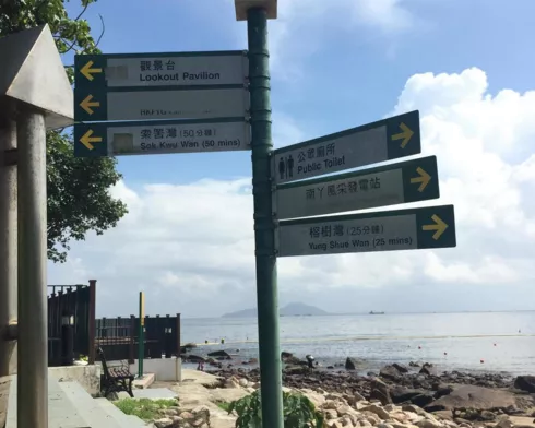 香港南丫島怎么去 香港南丫島有什么好玩的 香港南丫島怎么去 香港南丫島有什么好玩的