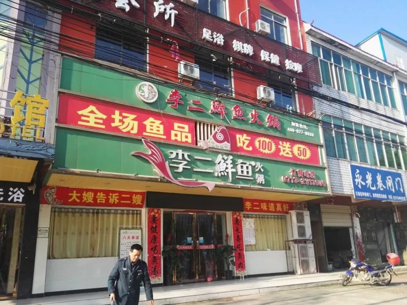 龜峰山風景區好玩嗎 龜峰山旅游攻略 龜峰山風景區好玩嗎 龜峰山旅游攻略
