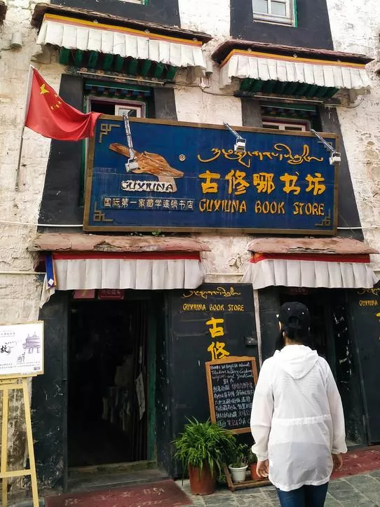 從八廓街到大昭寺旅游攻略及路線 從八廓街到大昭寺旅游攻略及路線