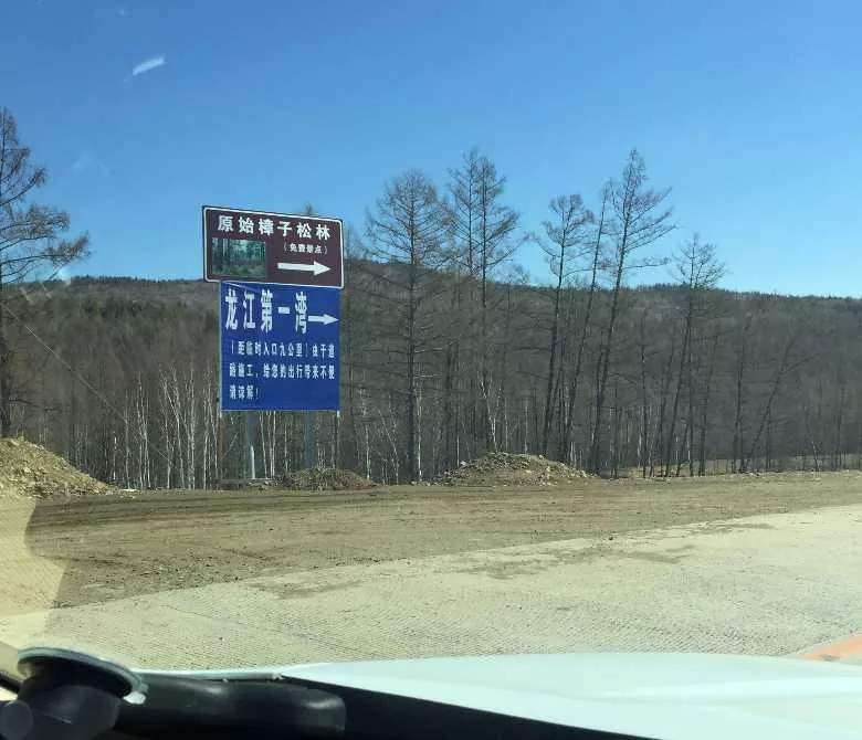 邊疆自駕游路線有哪些 邊疆自駕游有什么需要注意的 邊疆自駕游路線有哪些 邊疆自駕游有什么需要注意的
