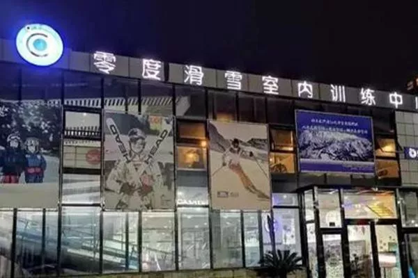 上海室內滑雪場有哪些 上海哪個室內滑雪場最好玩