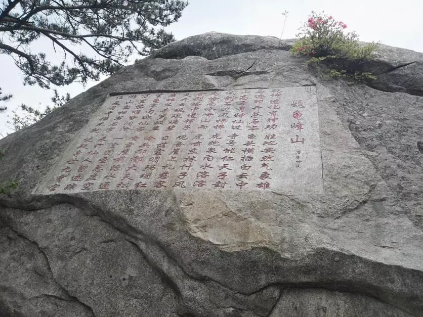 龜峰山風景區好玩嗎 龜峰山旅游攻略 龜峰山風景區好玩嗎 龜峰山旅游攻略