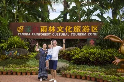 三亞親子游攻略2017 三亞親子游攻略2017