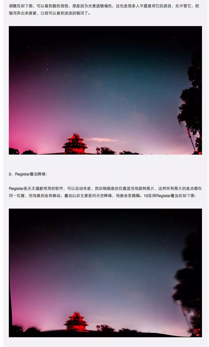 故宮角樓最佳拍攝位置 故宮角樓最佳拍攝位置