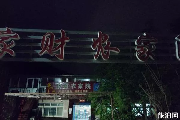 云蒙山國家森林公園一日游攻略 云蒙山國家森林公園一日游攻略