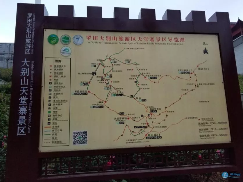 武漢到羅田天堂寨攻略 武漢到羅田天堂寨攻略