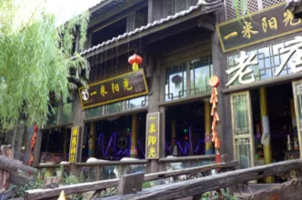 麗江一米陽光酒吧消費高嗎 麗江一米陽光酒吧好玩嗎 麗江一米陽光酒吧消費高嗎 麗江一米陽光酒吧好玩嗎