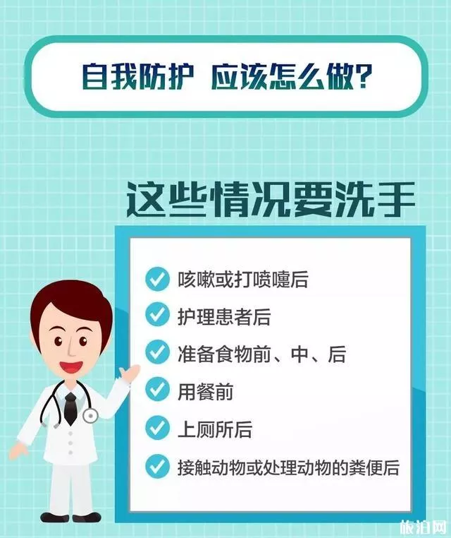 普通感冒跟新型冠狀病毒有什么區別 普通感冒跟新型冠狀病毒有什么區別