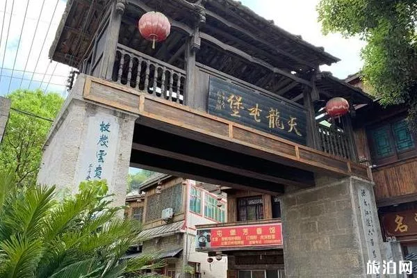 天龍屯堡怎么讀 天龍屯堡好玩嗎 天龍屯堡怎么讀 天龍屯堡好玩嗎