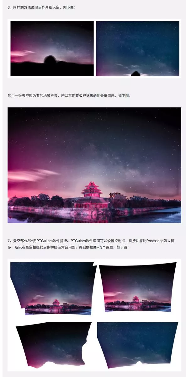 故宮角樓最佳拍攝位置 故宮角樓最佳拍攝位置
