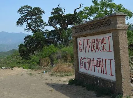爸爸去哪兒中第一期靈水村是哪五個房子 爸爸去哪兒拍攝地靈水舉人村簡介 爸爸去哪兒中第一期靈水村是哪五個房子 爸爸去哪兒拍攝地靈水舉人村簡介