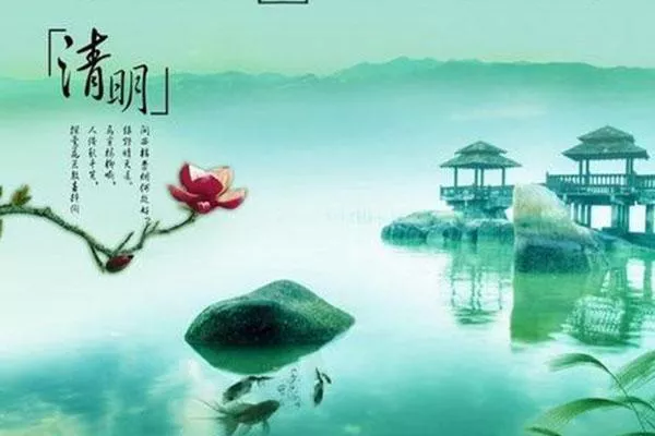清明節有什么禁忌 清明節各地祭祖習俗