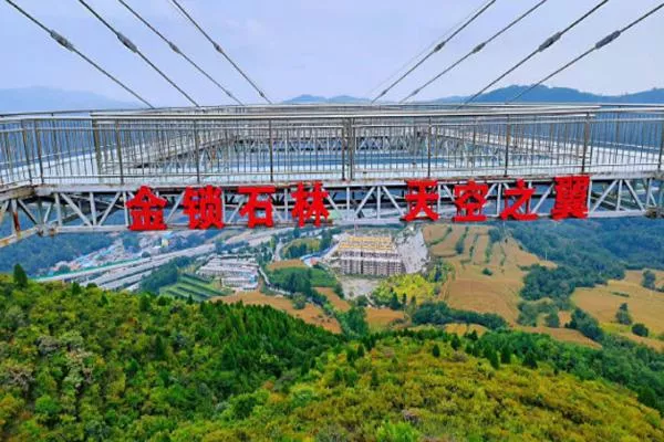 銅川金鎖關石林景區門票多少錢