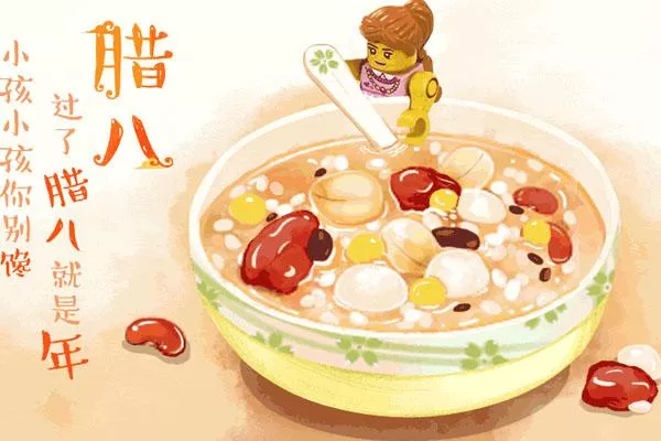 2021臘八節在那天-是幾月幾日