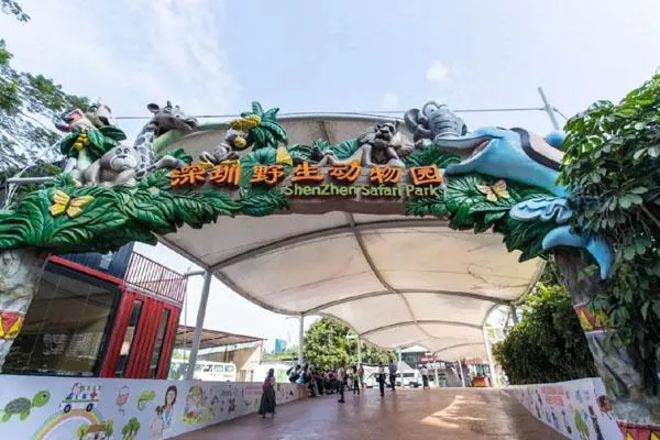2022深圳野生動物園門票多少一張 附最新優惠政策