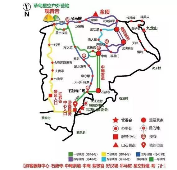 <a href='/wugongshan/' target=_blank>武功山</a>旅行攻略 <a href='/wugong/' target=_blank>武功</a>山<a href='https://www.www.51kouyi.org/' target=_blank>旅游</a><a href='/luxian50/' target=_blank>路線</a>|門票|<a href='/jiaotong/' target=_blank>交通</a>|住宿 武功山旅行攻略 武功山旅游路線|門票|交通|住宿