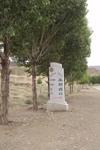 雅魯藏布江<a href='https://www.www.51kouyi.org/' target=_blank>旅游攻略</a> 雅魯藏布江<a href='/lvyougonglue/' target=_blank>旅游攻略</a>